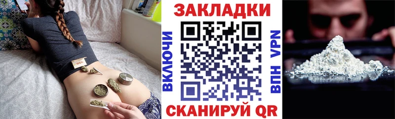 Продажа наркотиков Богданович COCAIN Мефедрон Гашиш