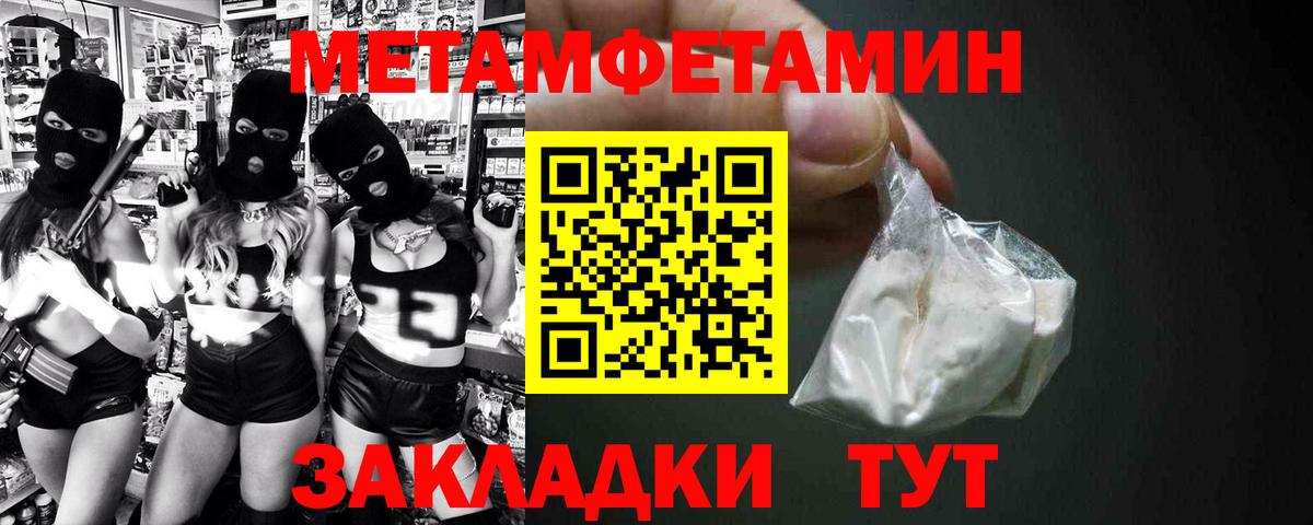 Бошки Шишки  A-PVP СК   Богданович  Гашиш  Меф МЯУ МЯУ кристаллы  Кокаин 