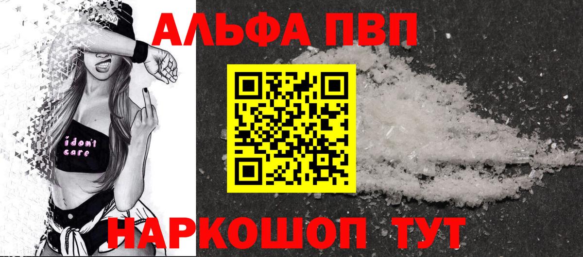 Меф МЯУ МЯУ  Экстази  Канабис  Меф   Alpha PVP СОЛЬ   ГАШИШ  Богданович  ГАШ  Вход с VPN 
