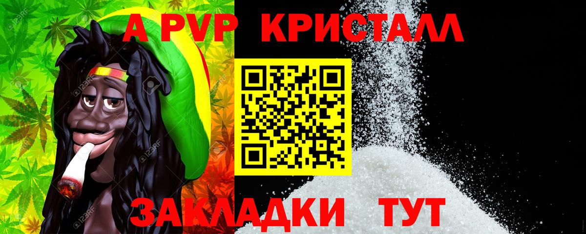 Альфа ПВП мука Богданович