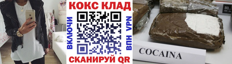 COCAIN VHQ  площадка наркотические препараты  Богданович 
