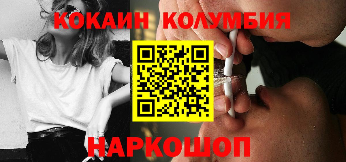 КОКАИН VHQ Богданович