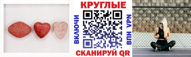MEGA зеркало  Богданович  ЭКСТАЗИ 280мг 