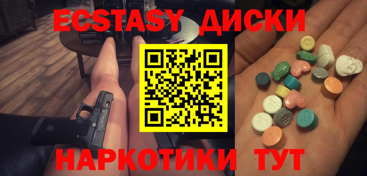 Ecstasy TESLA Богданович