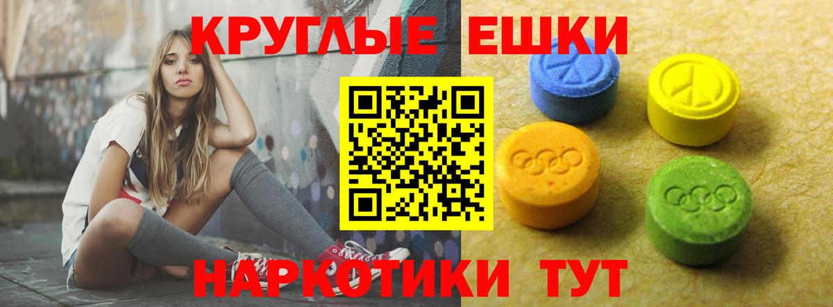 Экстази  Богданович  ЭКСТАЗИ 280мг  Ecstasy Philipp Plein 