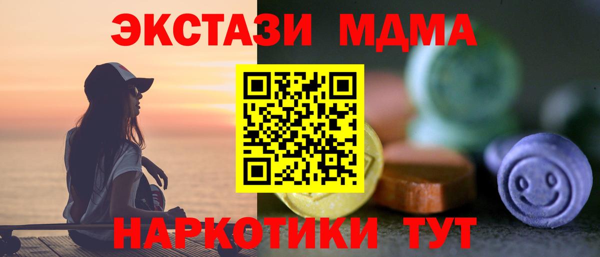 Богданович  ЭКСТАЗИ  Вход с VPN  Ecstasy диски  ЭКСТАЗИ XTC 