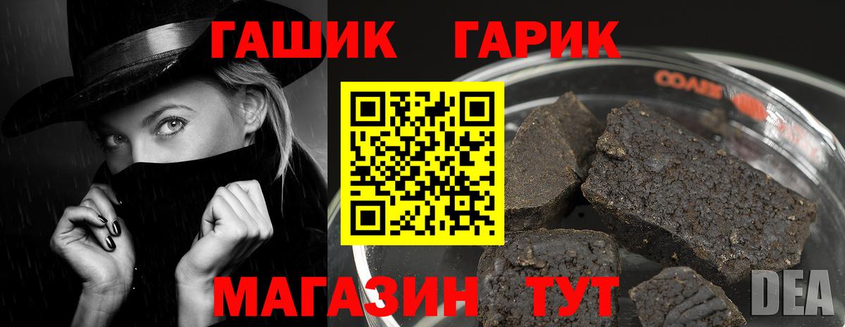 Гашиш 40% ТГК Богданович