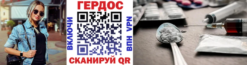 Героин VHQ гидра ONION Богданович