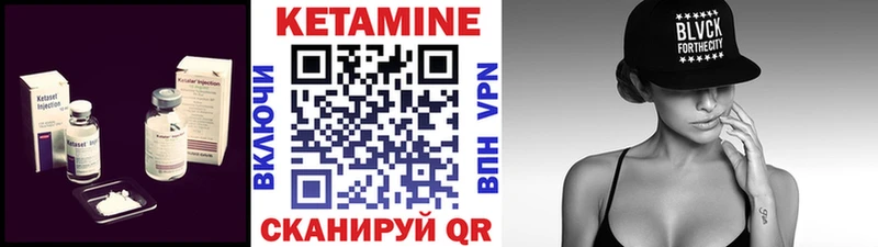 КЕТАМИН ketamine  shop официальный сайт  Богданович  наркотики 