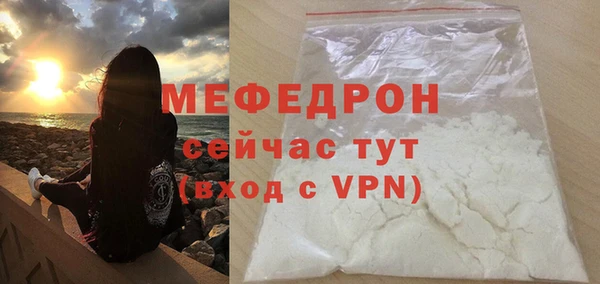 дживик Нефтегорск