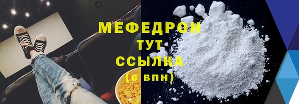 прущие крисы Нефтекумск