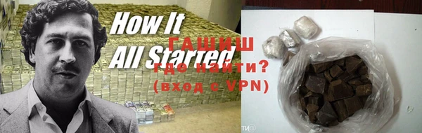 стаф Новозыбков