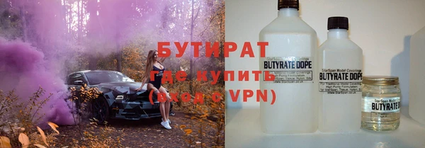 дживик Нефтегорск