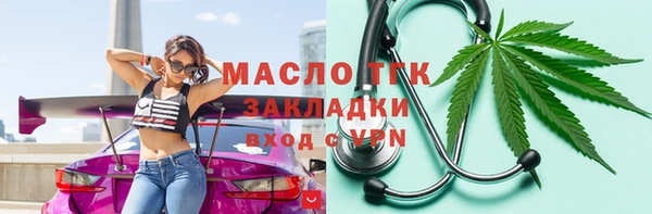 Альфа ПВП Новокубанск