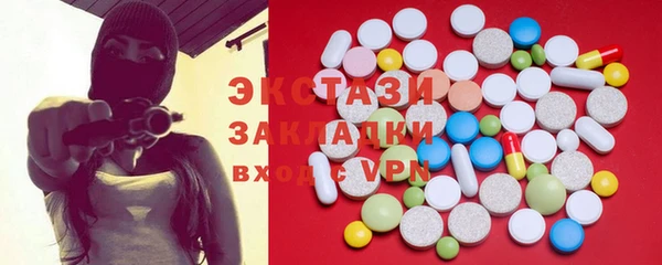 гидропоника Аша