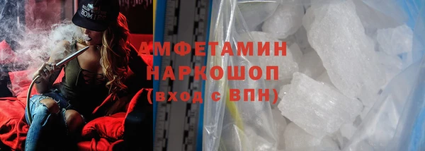 прущие крисы Нефтекумск
