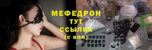 мдма Анива