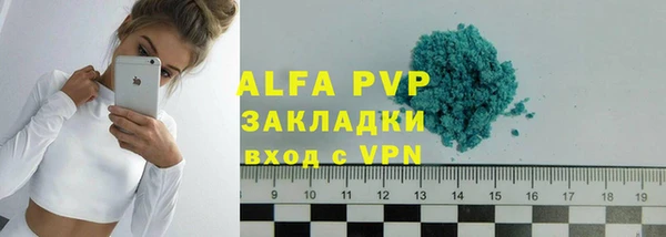 Альфа ПВП Новокубанск
