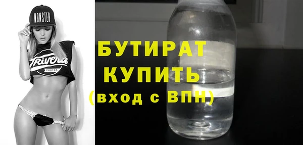Альфа ПВП Новокубанск