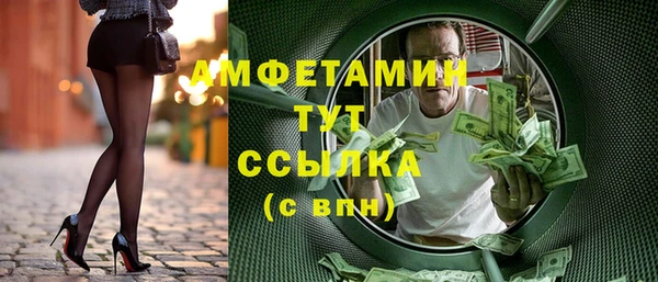 прущие крисы Нефтекумск