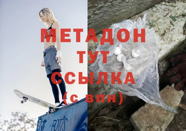 Альфа ПВП Новокубанск