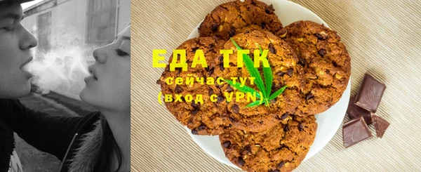 стаф Новозыбков