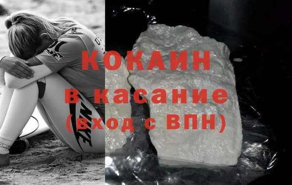 шишки Ахтубинск