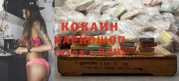 прущие крисы Нефтекумск