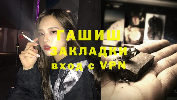 Альфа ПВП Новокубанск