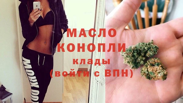прущие крисы Нефтекумск
