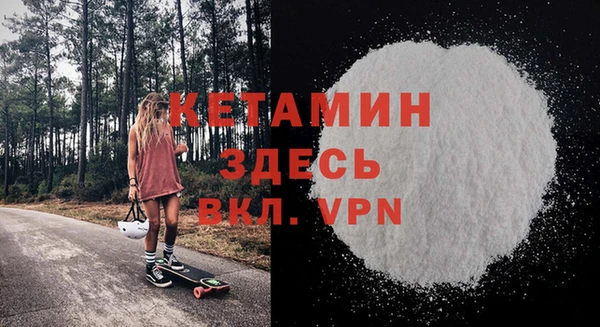 прущая мука Новодвинск
