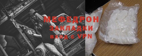 дживик Нефтегорск