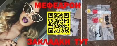 mdpv Азнакаево