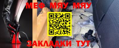 каннабис Балаково