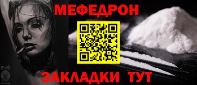 каннабис Абакан