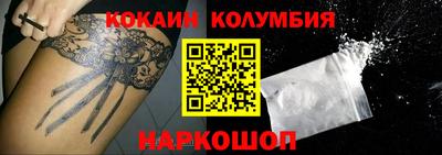 каннабис Абакан