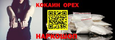 каннабис Балаково