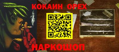 дживик Балашиха