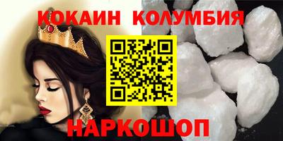 тгк Апшеронск