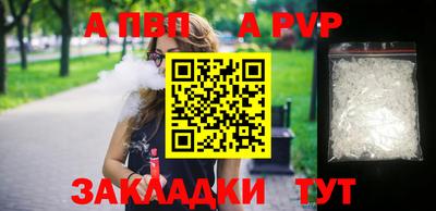 дживик Балашиха