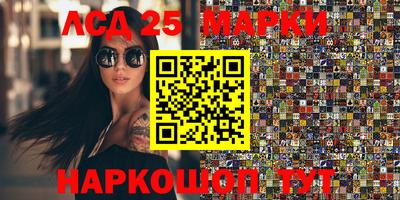 каннабис Балаково
