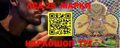 кокаин перу Абакан