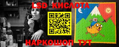каннабис Балаково