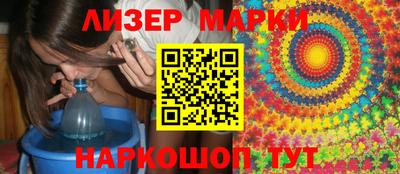 каннабис Балаково