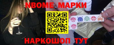 тгк Апшеронск