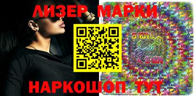 меф VHQ Апрелевка