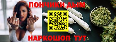 каннабис Абакан