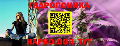 каннабис Балаково