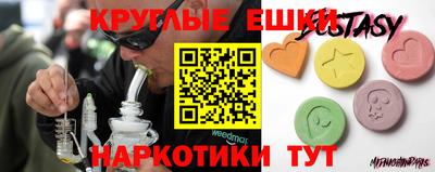 каннабис Балаково