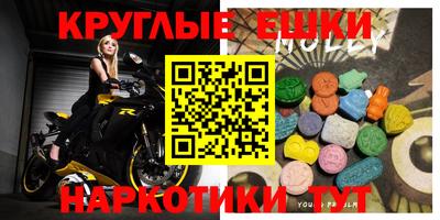 каннабис Балаково